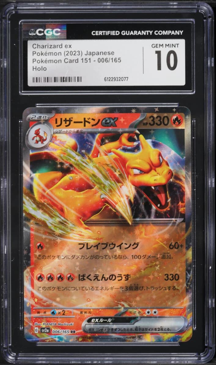 2023 Japanese Pokémon Card 151 Charizard ex 006/165 in a CGC Gem Mint 10 slab